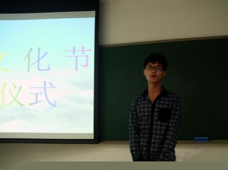 主持人介绍流程