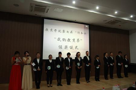 我的教育梦在我心中