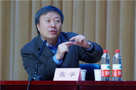 张华老师激情演讲