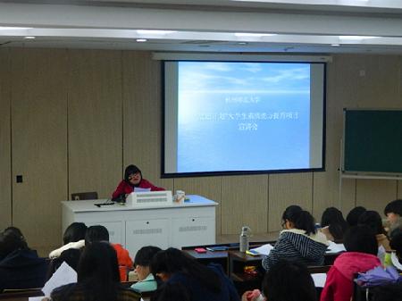 展翅计划宣讲会