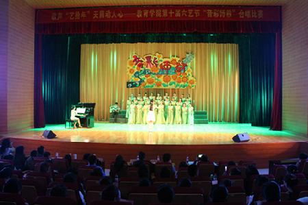 歌声嘹亮，音彩师教