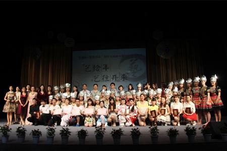 嘉宾及演出人员代表合影