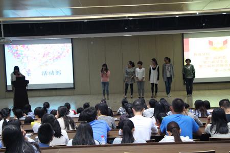 活动部介绍